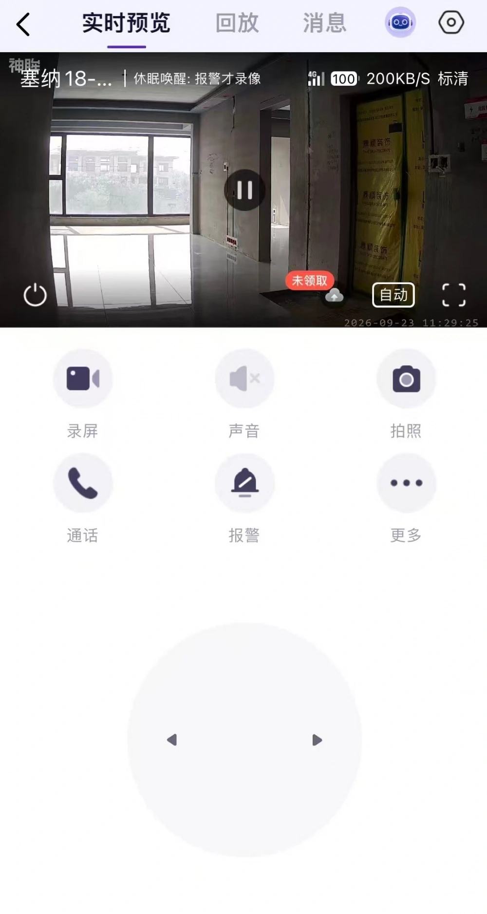 微信图片_20260923145743_129_911 微信图片_20260923145743_129_911
