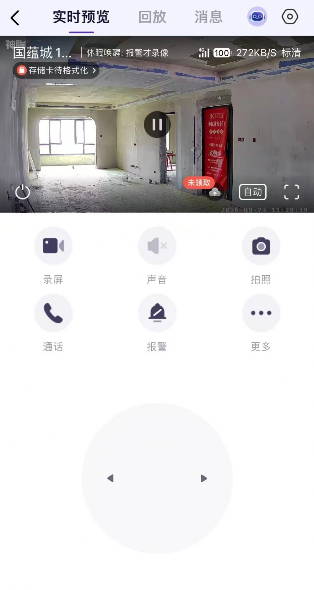 微信图片_20260923145811_130_911