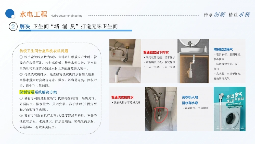 鼎顺装饰-精工辅材材料_05 鼎顺装饰-精工辅材材料_05
