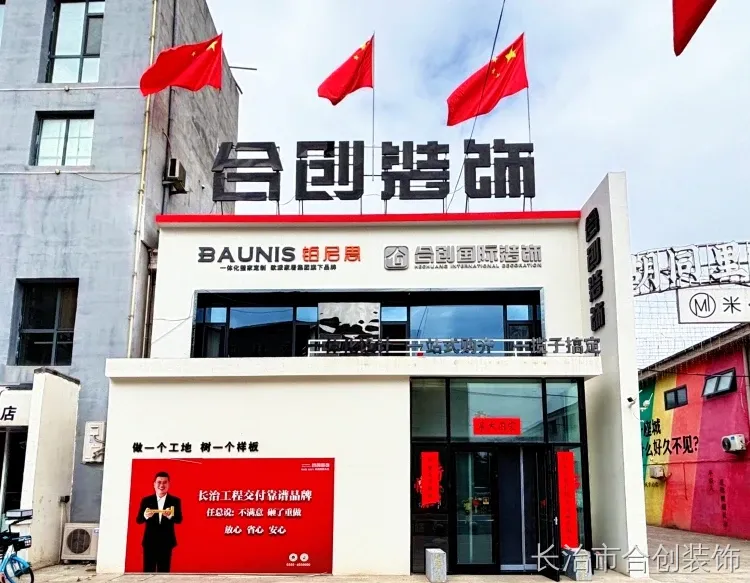 长治喜欢奶油风业主整理好了 长治市合创装饰圆弧造型柔和软糯温馨 长治喜欢奶油风业主整理好了 长治市合创装饰圆弧造型柔和软糯温馨