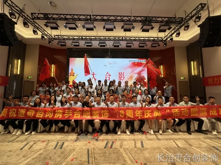 长治工人正规培训上岗的装修公司怎么选 长治市合创装饰值得关注 长治工人正规培训上岗的装修公司怎么选 长治市合创装饰值得关注