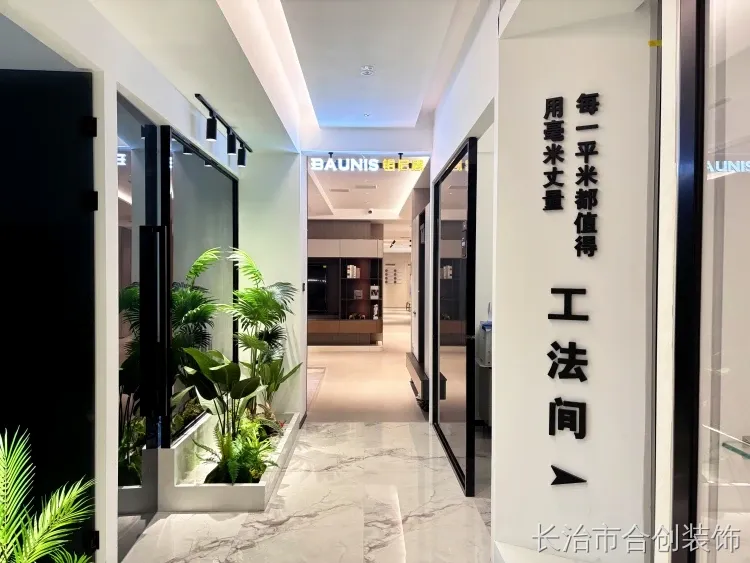 长治昶龙壹号院小区主流户型优缺点解析 合创装饰专属改造思路 长治昶龙壹号院小区主流户型优缺点解析 合创装饰专属改造思路