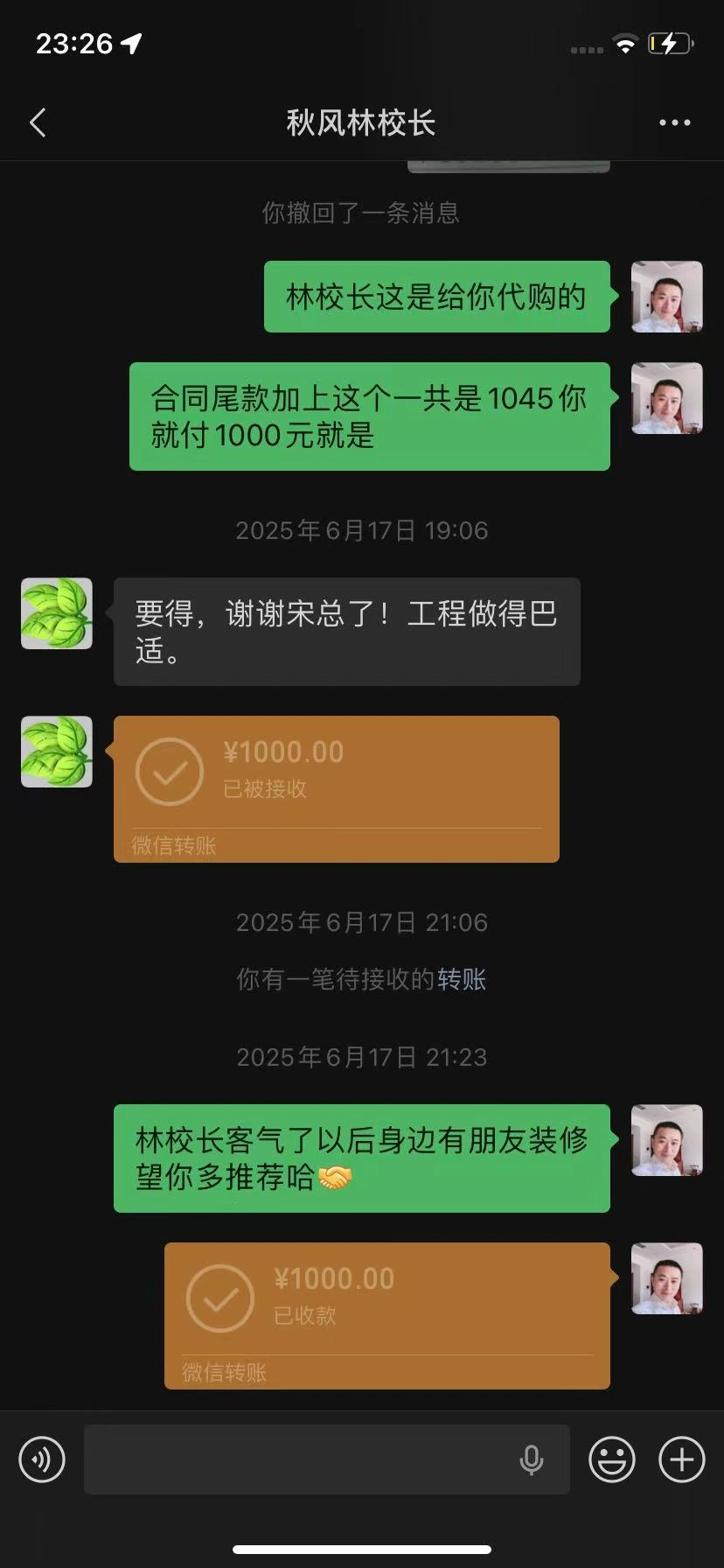 微信图片_20260913091247_128_70 微信图片_20260913091247_128_70