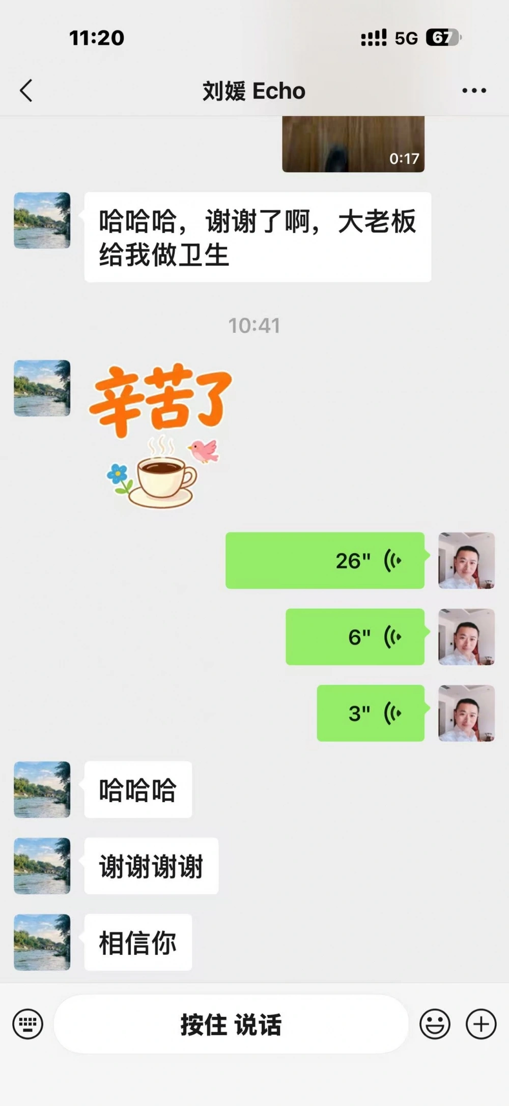 微信图片_20260913112030_136_70 微信图片_20260913112030_136_70