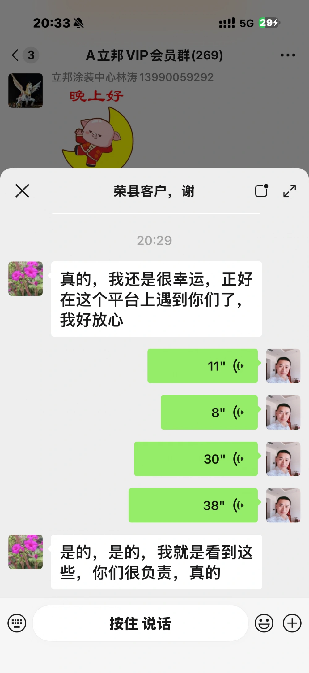 微信图片_20260913205354_139_70 微信图片_20260913205354_139_70