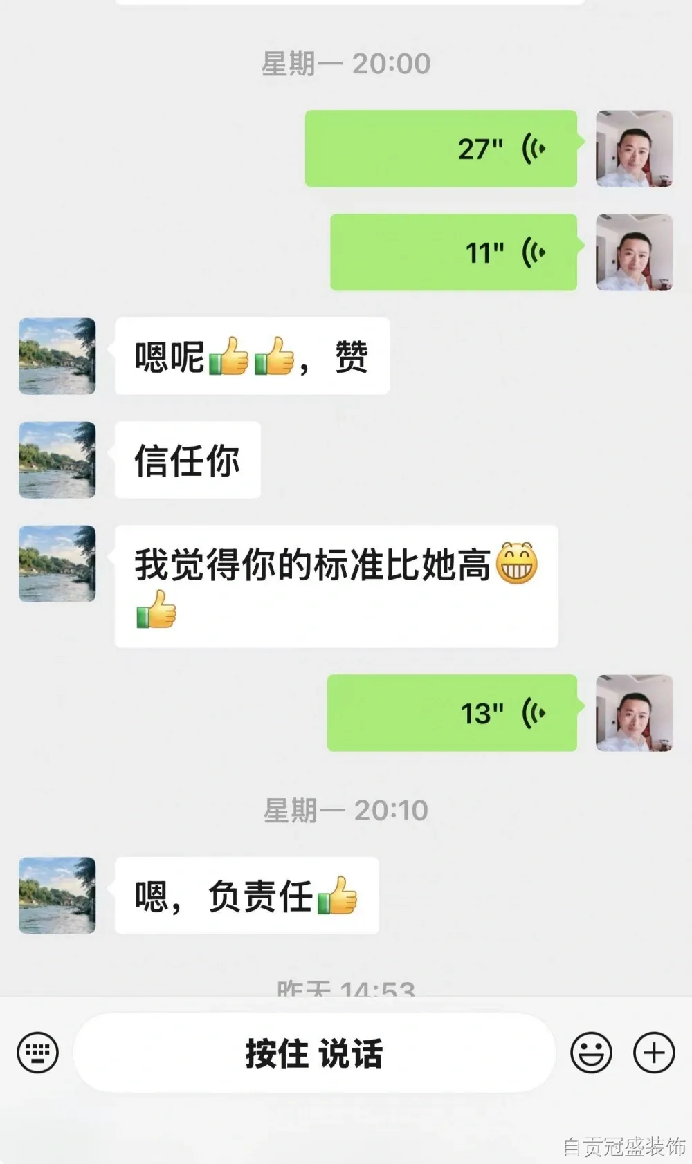 2026年10月12日微信客户好评 2026年10月12日微信客户好评