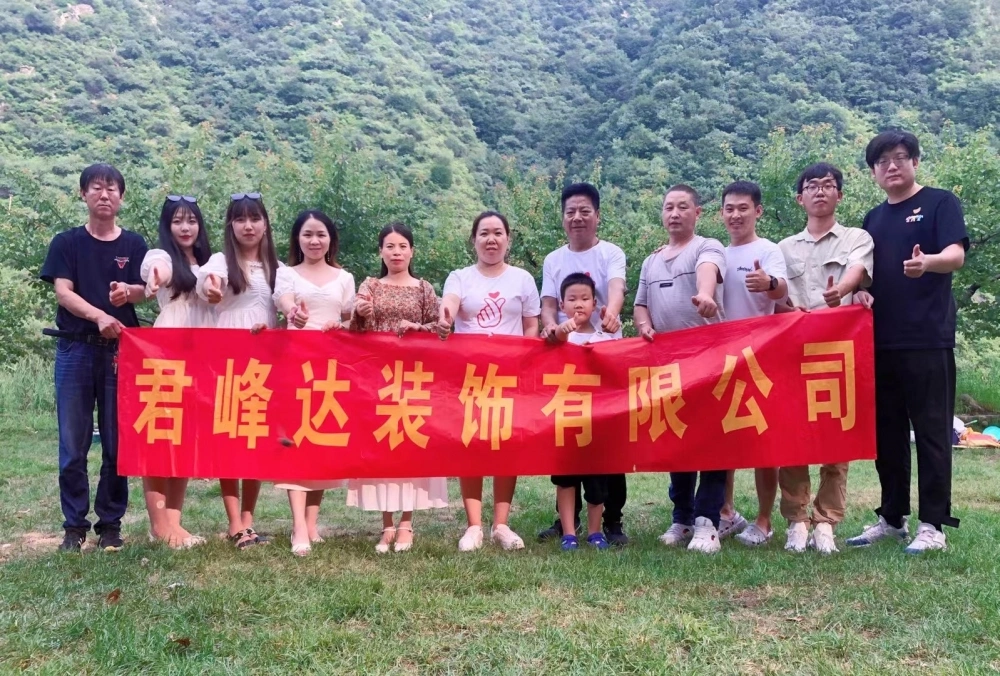公司团建1