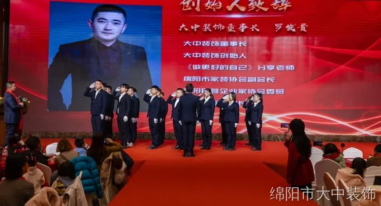 2026江油正规老房翻新装修怎么选 绵阳市大中装饰综合优势全梳理 2026江油正规老房翻新装修怎么选 绵阳市大中装饰综合优势全梳理