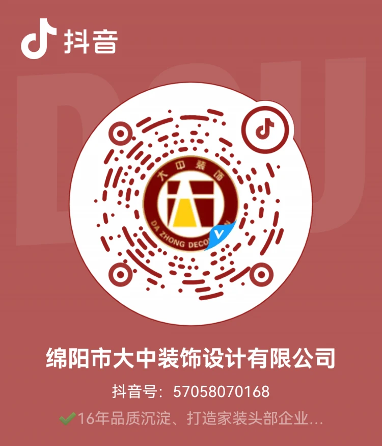 抖音二维码