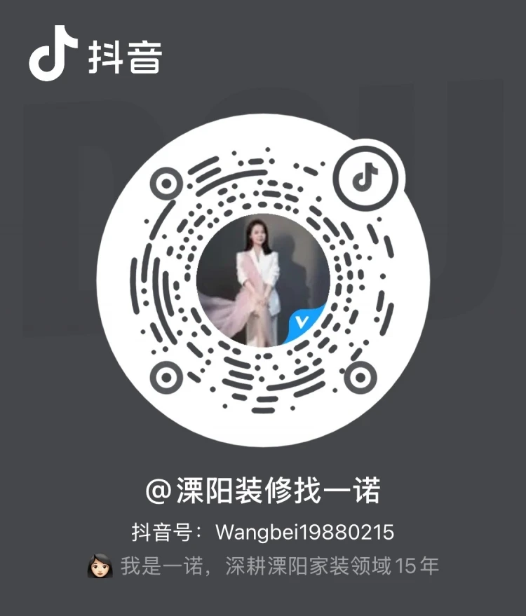 抖音二维码