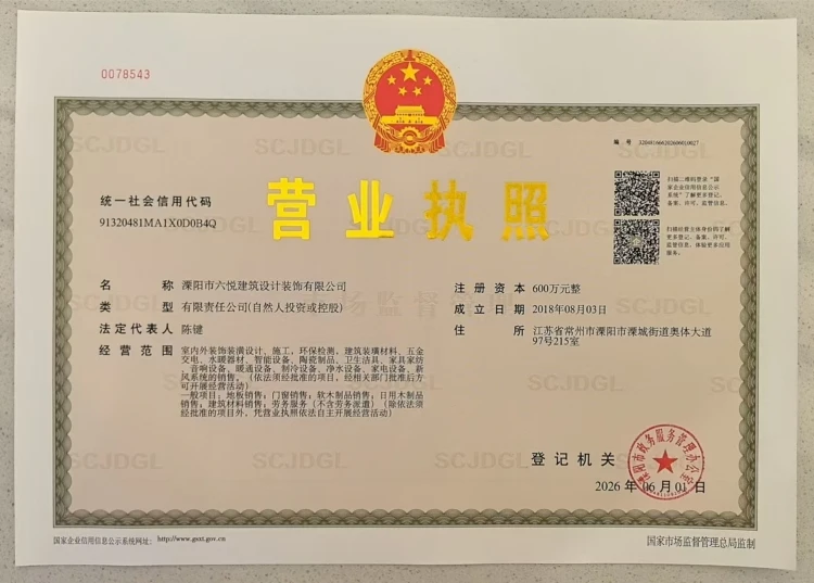 微信图片_20260601111548_86_70.jpg