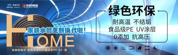 水管2.png