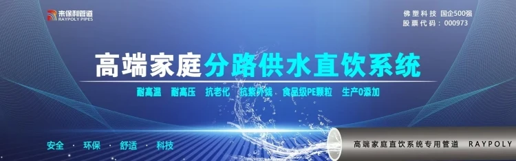 水管1.jpg