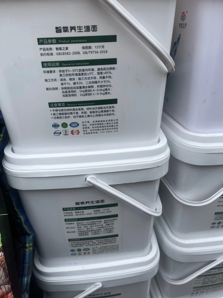 墙面1.jpg