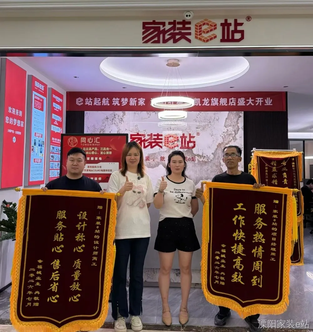 锦旗1