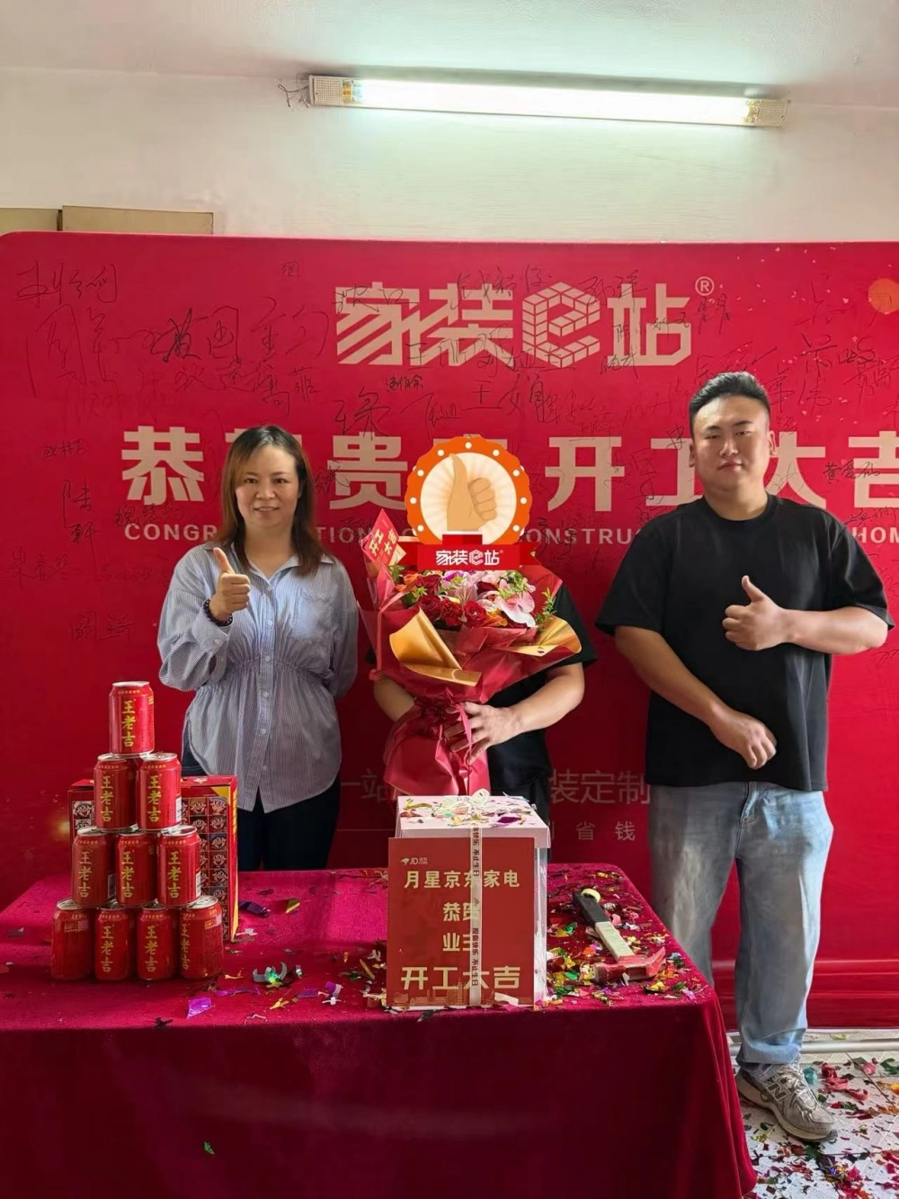金九银十装修季｜多户新居集中开工！溧阳家装 e 站不负业主信任，匠心启筑美好家