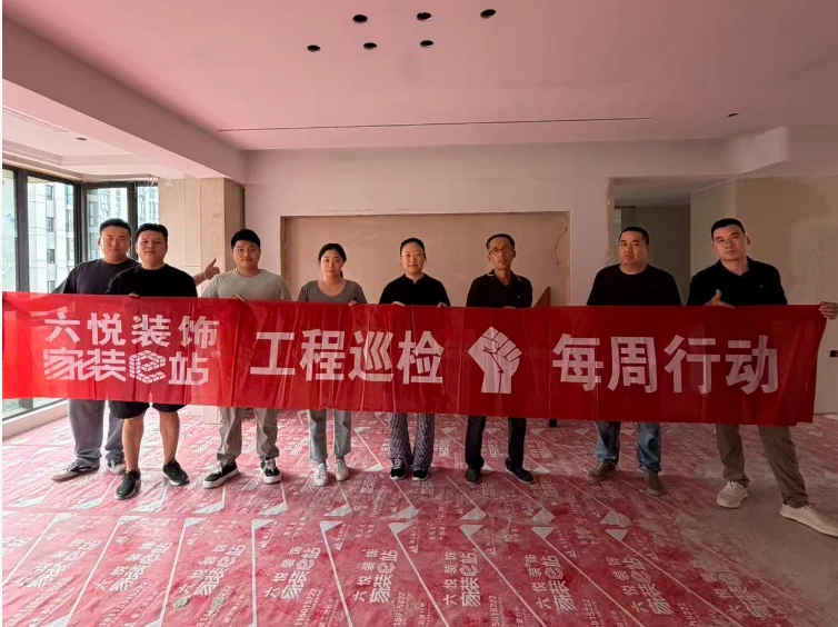 家装 e 站｜溧阳工地巡检，严把施工品质，兑现每一份家装托付
