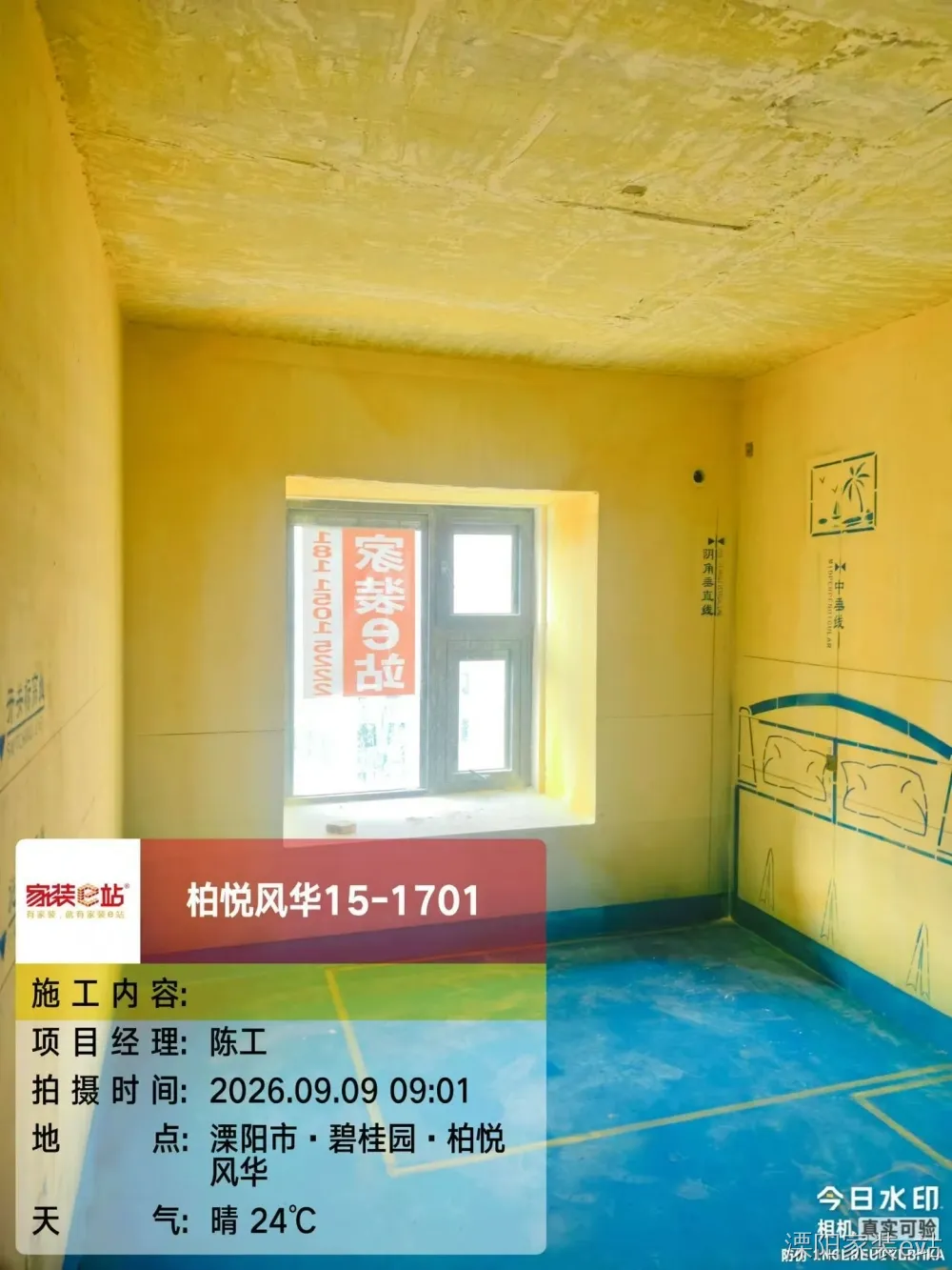 柏悦风华 113平 现代黑白灰