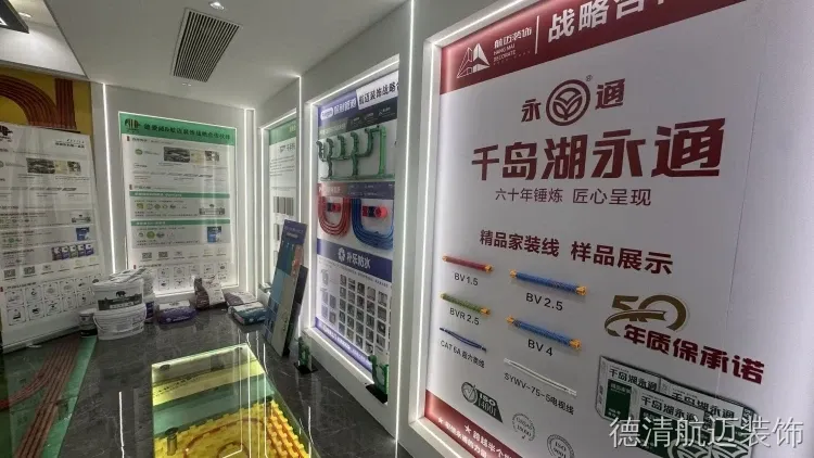 2026德清毛坯房装修多家对比指南 本地业主优选德清航迈装饰