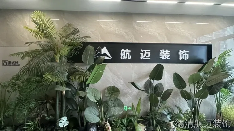 2026德清质量好的毛坯房装修怎么选 德清航迈装饰相比同行优势在哪