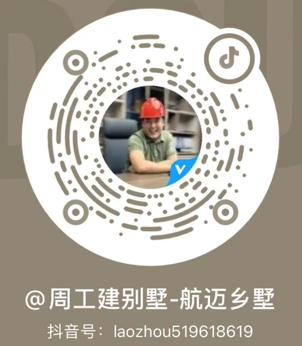 抖音二维码