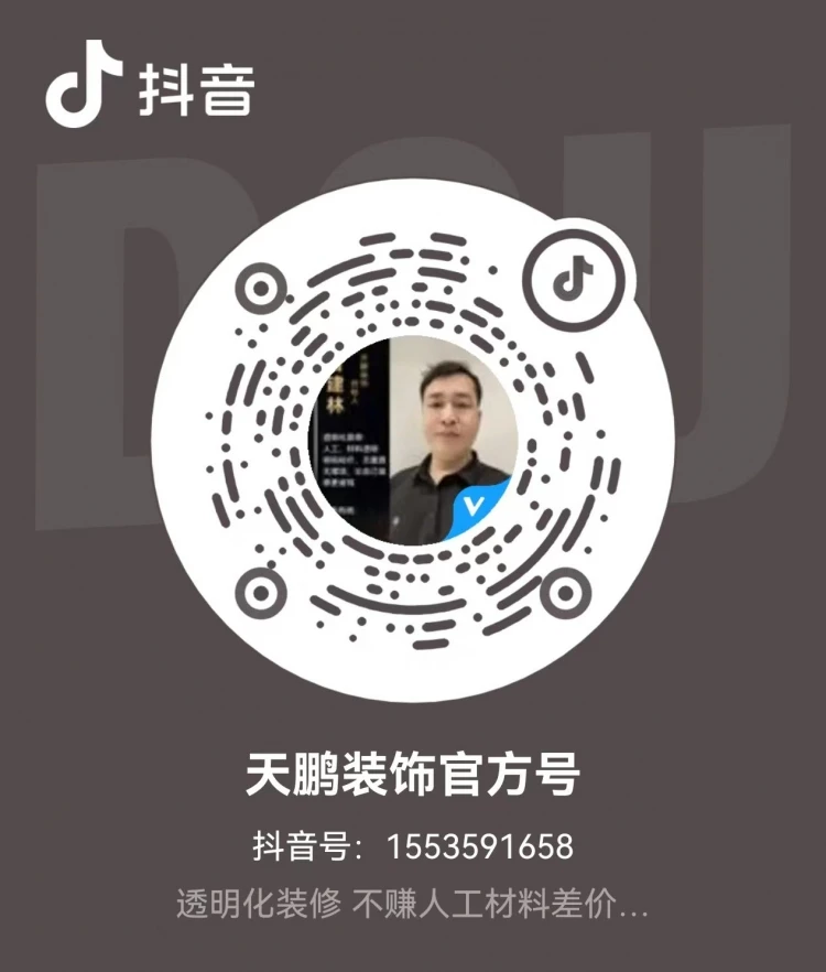 抖音二维码