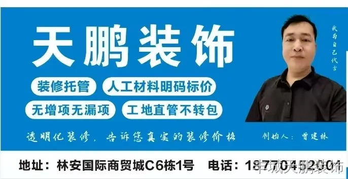 丰城喜欢极简黑白灰装修业主装修踩坑总结 丰城天鹏装饰冷暖搭配高级不压抑