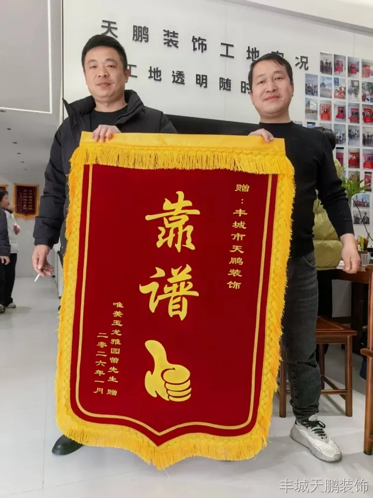 丰城龙大名仕和院小区个性化设计装修别错过 丰城天鹏装饰拒绝模板化原创方案
