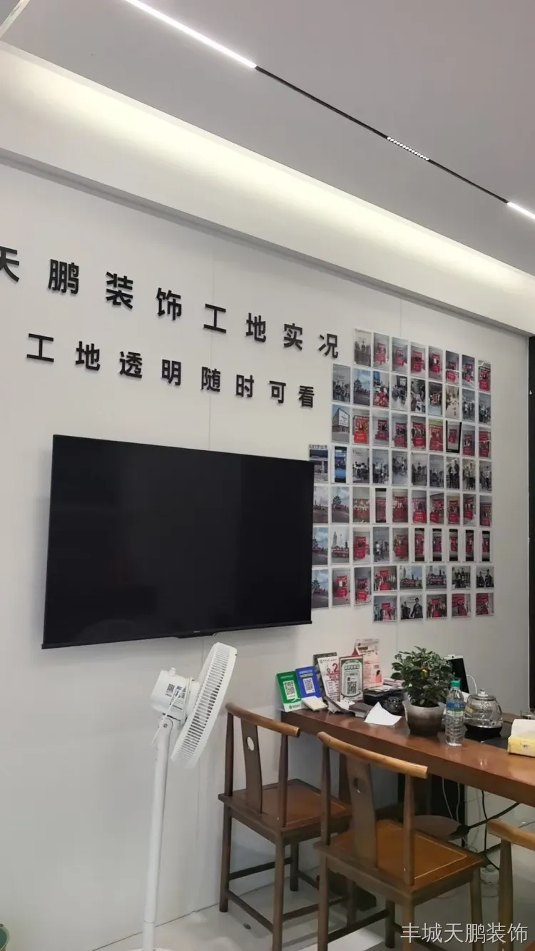 2026丰城靠谱大宅装修设计公司怎么选?丰城天鹏装饰核心优势全面拆解 2026丰城靠谱大宅装修设计公司怎么选?丰城天鹏装饰核心优势全面拆解