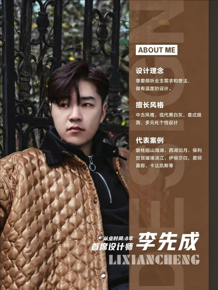 李先成
