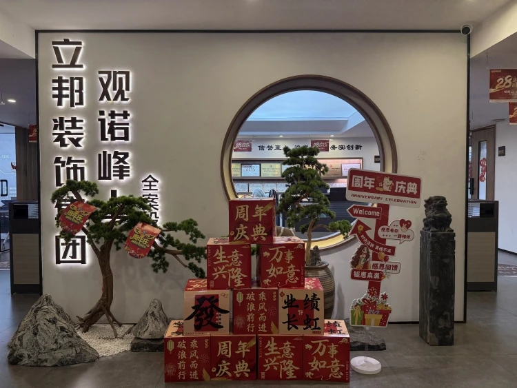 观诺峰上（漳州）工程设计有限公司
