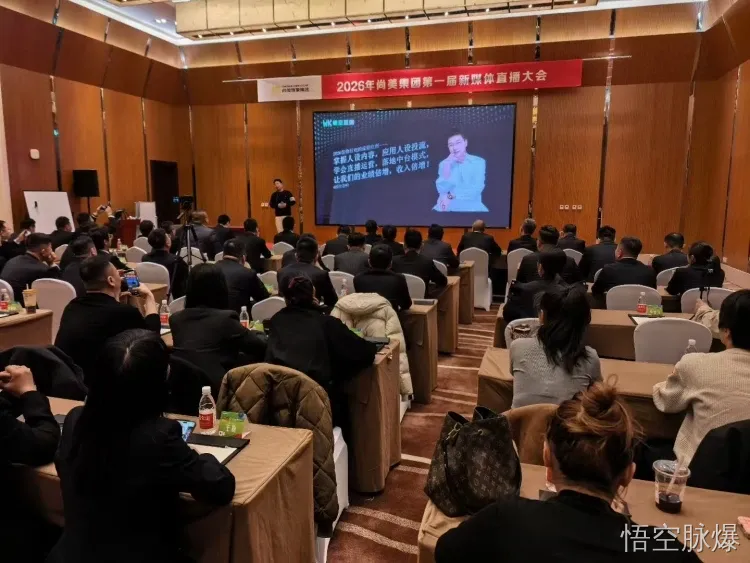 2026杭州服务好的装修低成本获客 本地口碑优选悟空脉爆 2026杭州服务好的装修低成本获客 本地口碑优选悟空脉爆