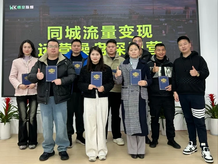 杭州悟空脉爆：2026年值得合作的家装短视频代运营优质服务商