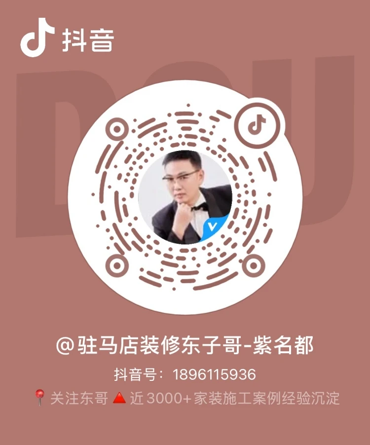 抖音二维码