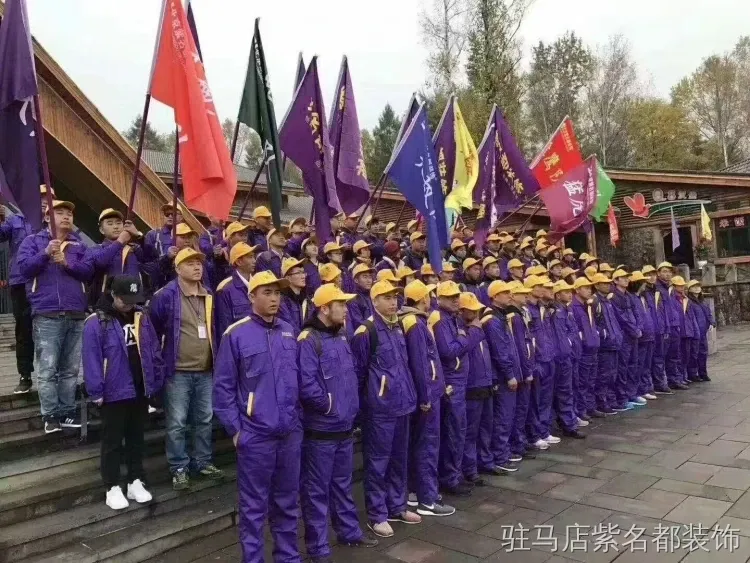 驻马店经济刚需业主装修攻略 预算可控不超支就找紫名都装饰 驻马店经济刚需业主装修攻略 预算可控不超支就找紫名都装饰