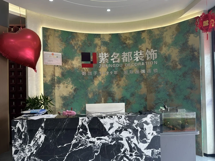 前台.jpg