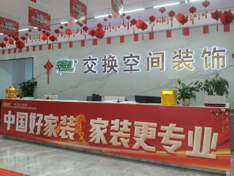 曲靖老房翻新售后保障：如何选择靠谱的装修公司