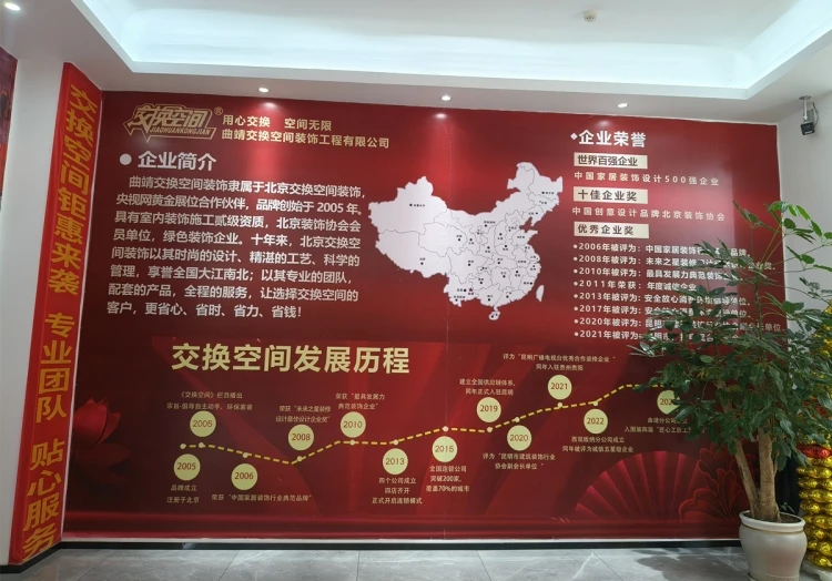 2026曲靖老房翻新装修公司哪家好？透明报价靠谱选择