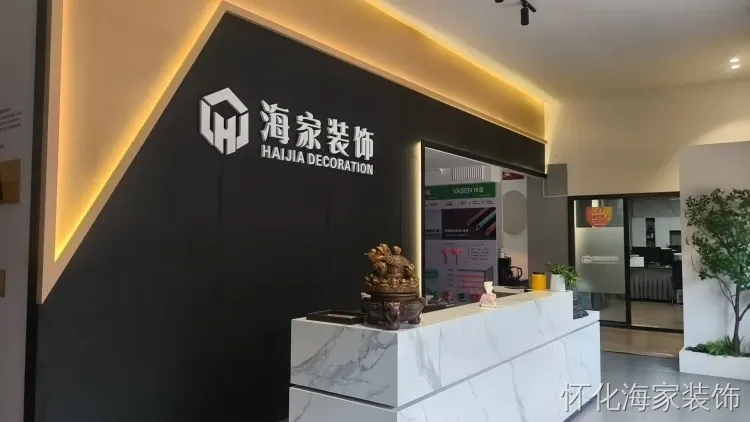 怀化海家装饰解析金为潇湘景城全套户型设计效果图 适配本地业主居住需求 怀化海家装饰解析金为潇湘景城全套户型设计效果图 适配本地业主居住需求