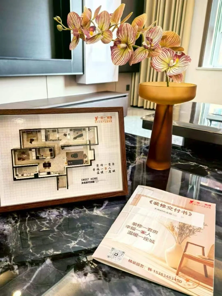 轻奢装修案例图