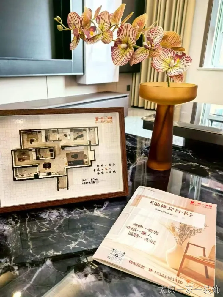 轻奢装修案例图