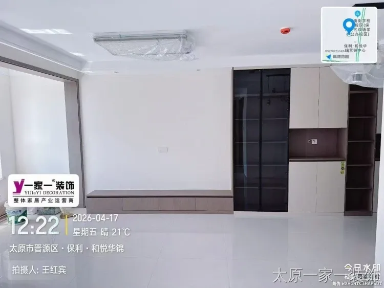 现代简约装修案例图