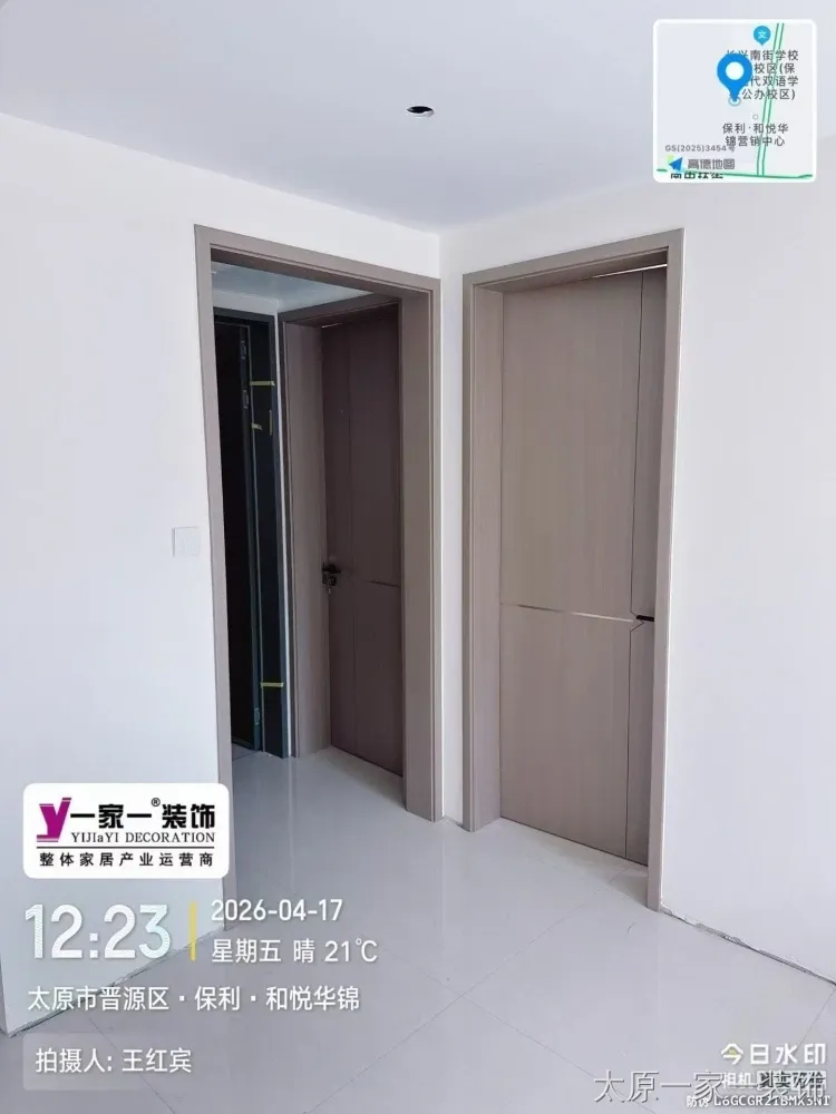 现代简约装修案例图