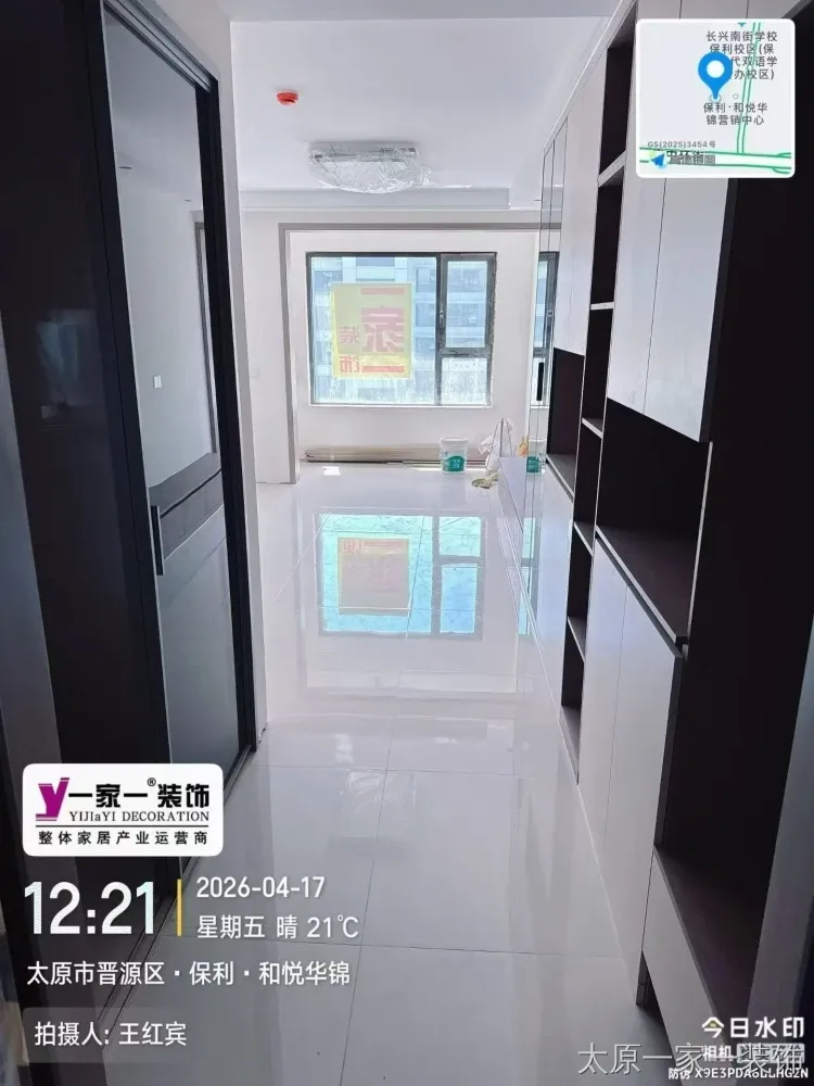 现代简约装修案例图