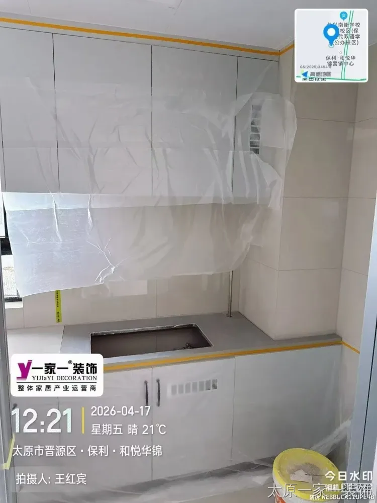现代简约装修案例图