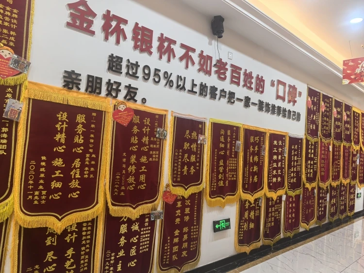 太原一家一装饰｜数万业主口碑 多项行业荣誉
