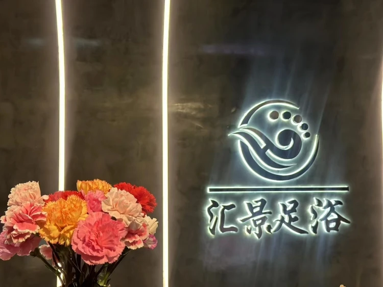 杭州贝博装饰商业工装落地实景案例｜临安汇景足浴 3000㎡大型养生会所全案装修