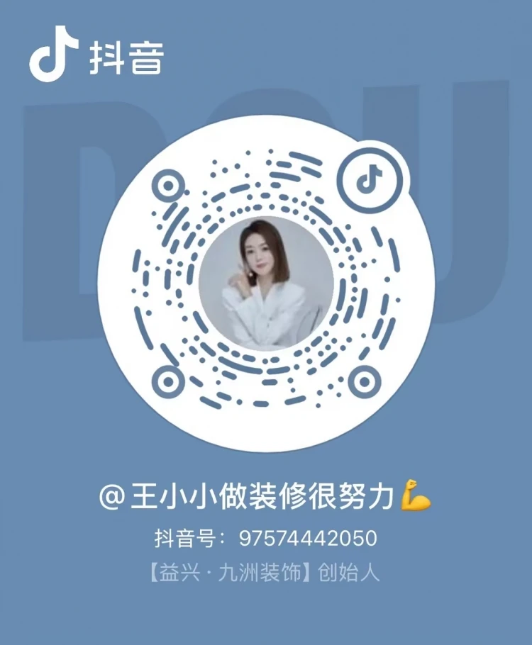 抖音二维码