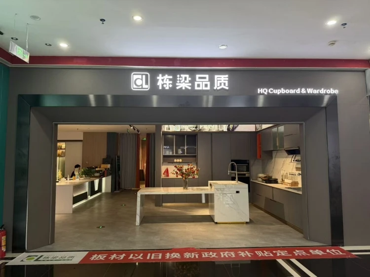 惠州橱柜定制靠谱公司推荐，高性价比全屋定制怎么选？