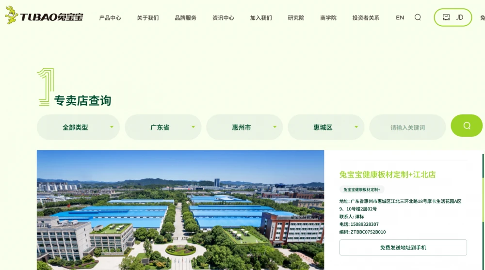 微信图片_20260730150316_63_3.png